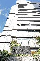 Exterior and sign of the Patent Office